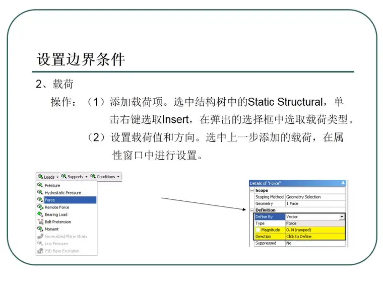 怎么把ansys改成中文